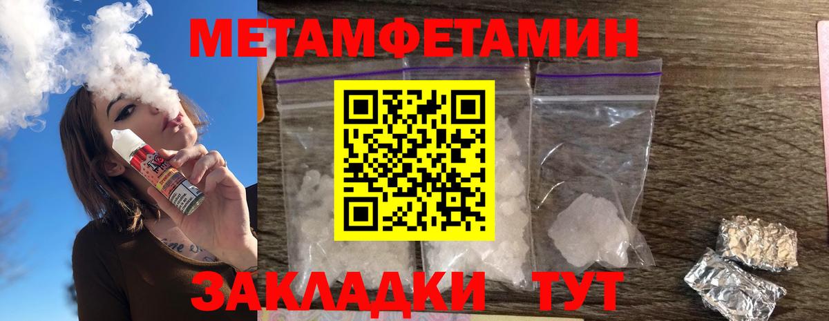 Амфетамин VHQ  Вход с VPN  darknet формула  Астрахань  АМФ 