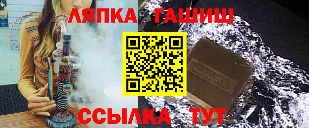 ГАШ убойный Астрахань