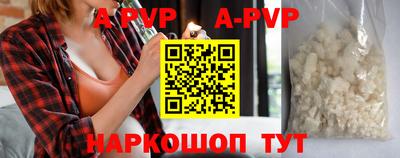 героин Бердск
