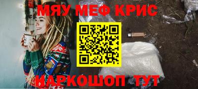 каннабис Белореченск