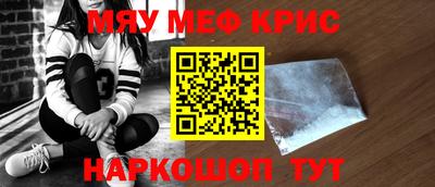 героин Бердск