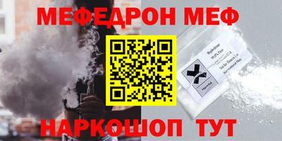 каннабис Белореченск