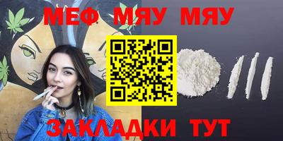 каннабис Белореченск