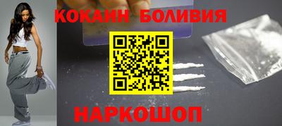 прущий лед Братск