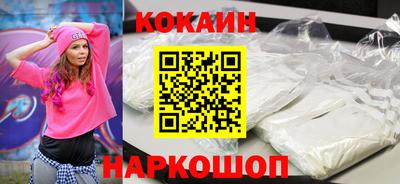 каннабис Белореченск