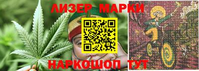 каннабис Белореченск