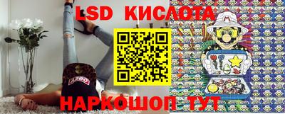 MESCALINE Брянск