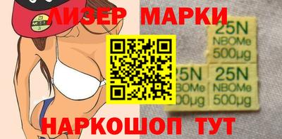 героин Бердск