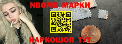 MESCALINE Брянск