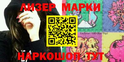 прущий лед Братск