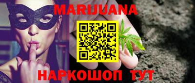 MESCALINE Брянск