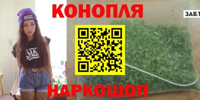 каннабис Белореченск