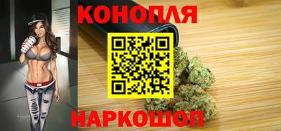 каннабис Белореченск