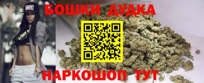прущий лед Братск