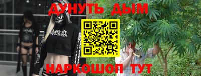 spice Белорецк