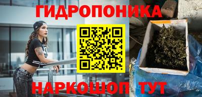 каннабис Белореченск