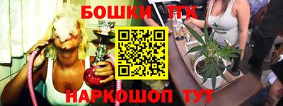 spice Белорецк