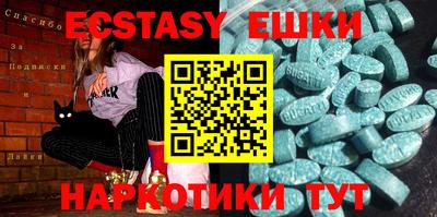 spice Белорецк