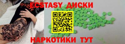 MESCALINE Брянск