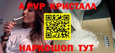 героин Бердск