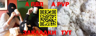твердый Боровичи