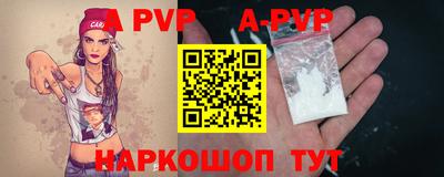 каннабис Белореченск