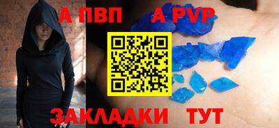 твердый Боровичи