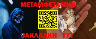 героин Бердск