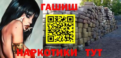 MESCALINE Брянск