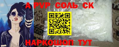 прущий лед Братск