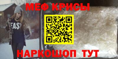 spice Белорецк