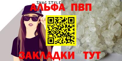 твердый Боровичи