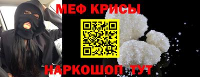 каннабис Белореченск