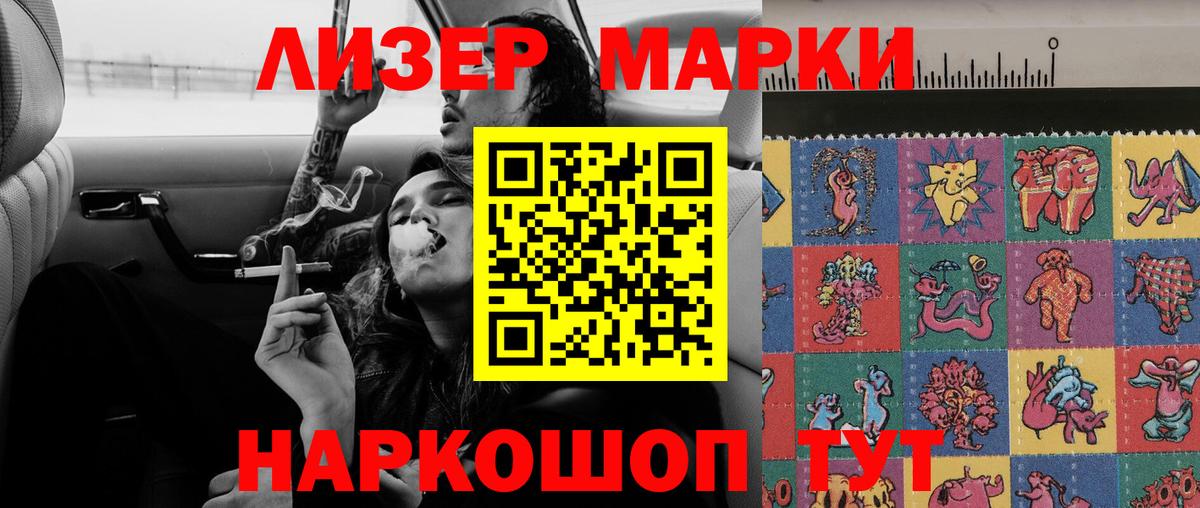 LSD-25 экстази ecstasy  ЛСД экстази ecstasy  Вход с VPN  Астрахань 
