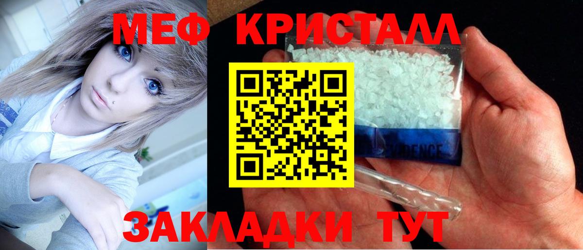 МЕФ  Астрахань