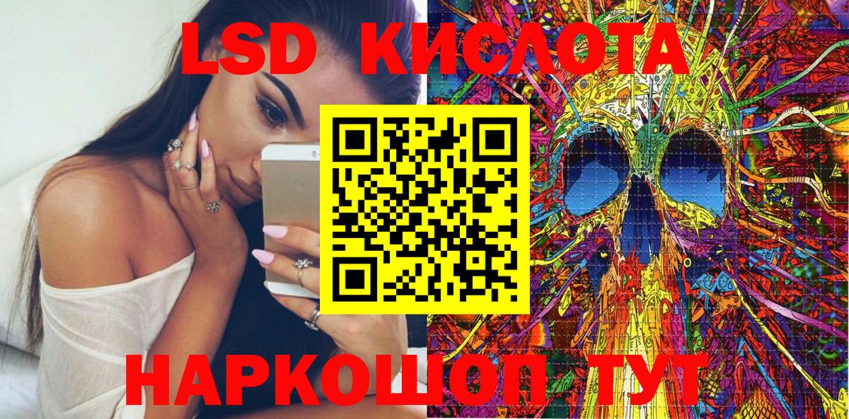 Астрахань  Наркотические марки  где купить наркоту  Марки 25I-NBOMe 1,5мг  Марки 25I-NBOMe 1,5мг  Вход с VPN 