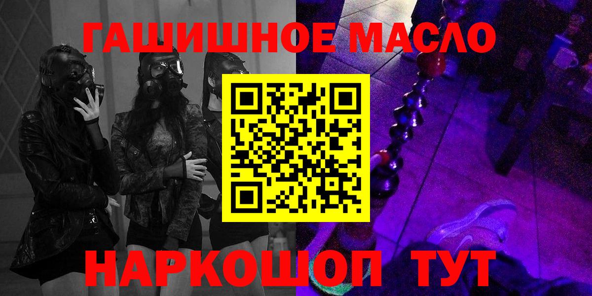 ТГК вейп  Вход с VPN  Астрахань  Дистиллят ТГК вейп с тгк 