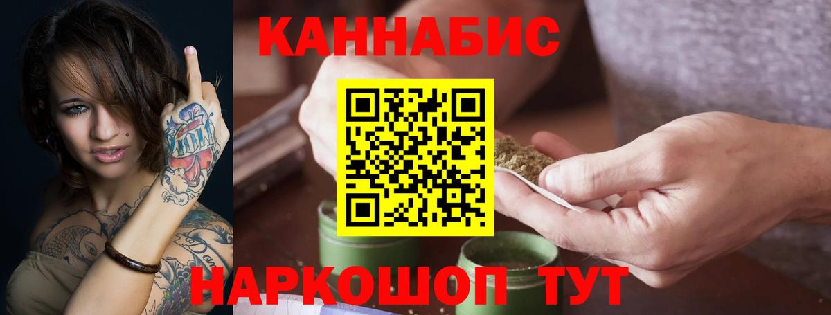 Бошки марихуана SATIVA & INDICA Астрахань
